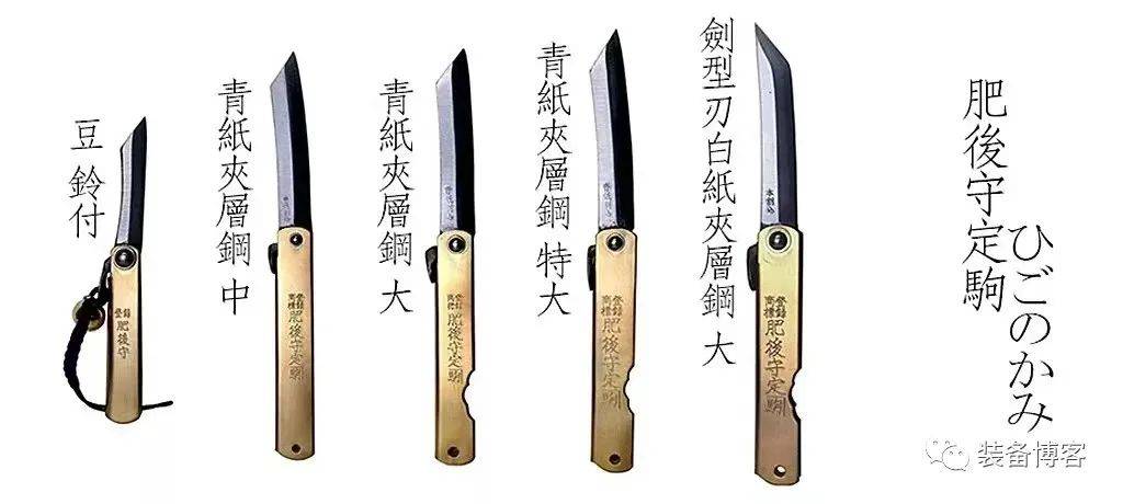 感受原汁原味的经典:永尾肥后守 感受原汁原味的经典:永尾肥后守