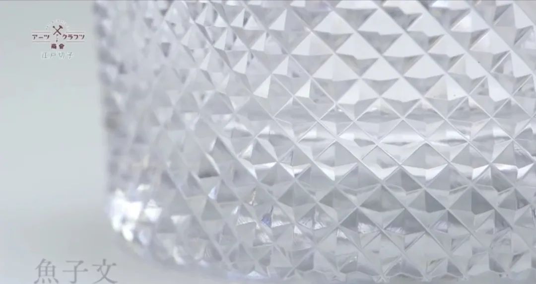 江户切子，走进如钻石般绚丽的琉璃光影