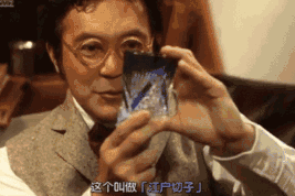 江户切子 | 玻璃切割的艺术