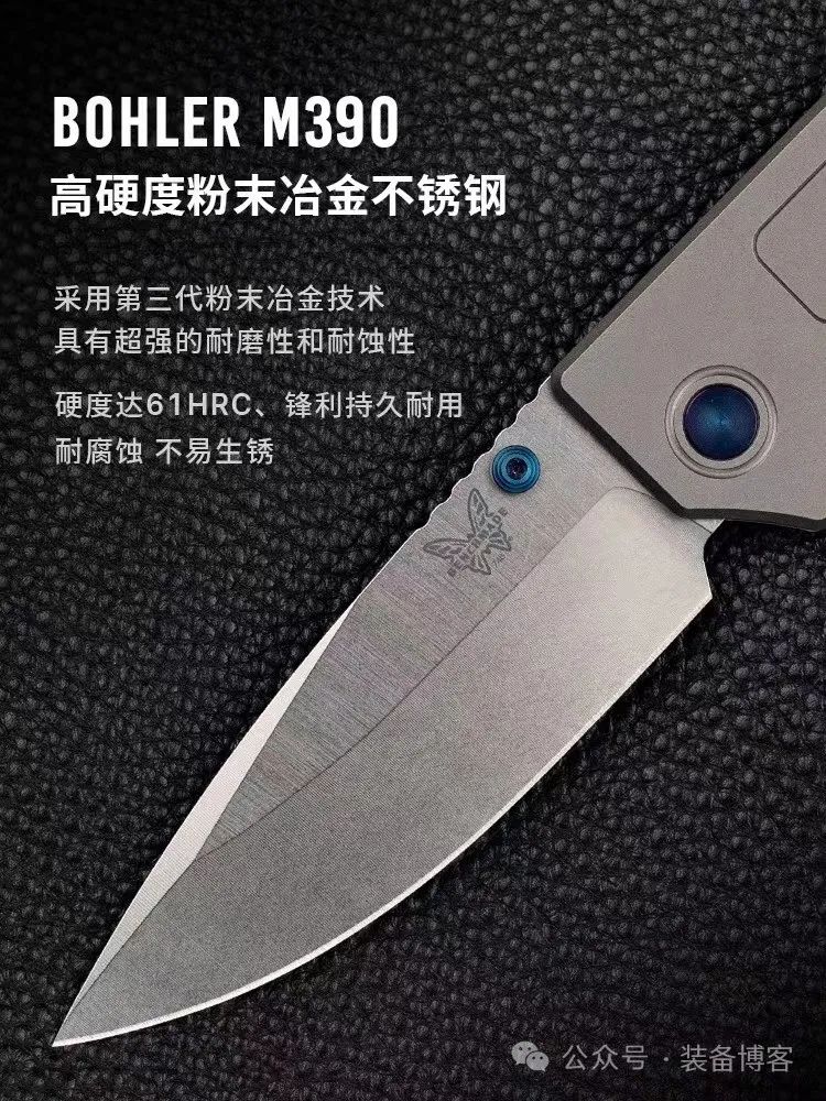 Benchmade 蝴蝶旗舰748 Narrows：轻盈与坚固的完美结合