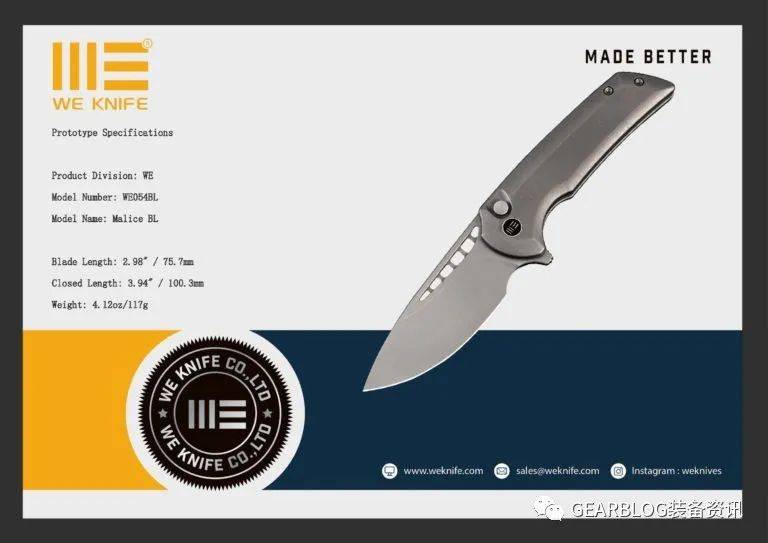 We Knife 在 SHOT Show 发布2022年新品