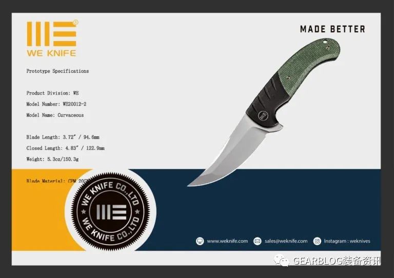 We Knife 在 SHOT Show 发布2022年新品