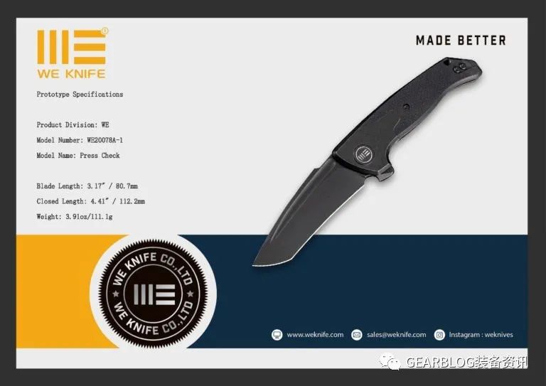 We Knife 在 SHOT Show 发布2022年新品