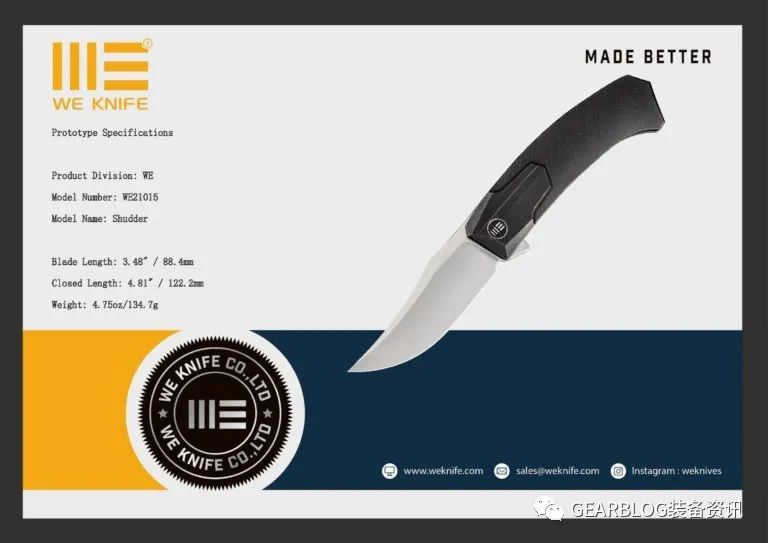 We Knife 在 SHOT Show 发布2022年新品