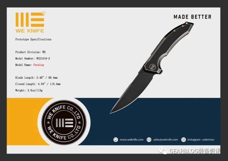 We Knife 在 SHOT Show 发布2022年新品