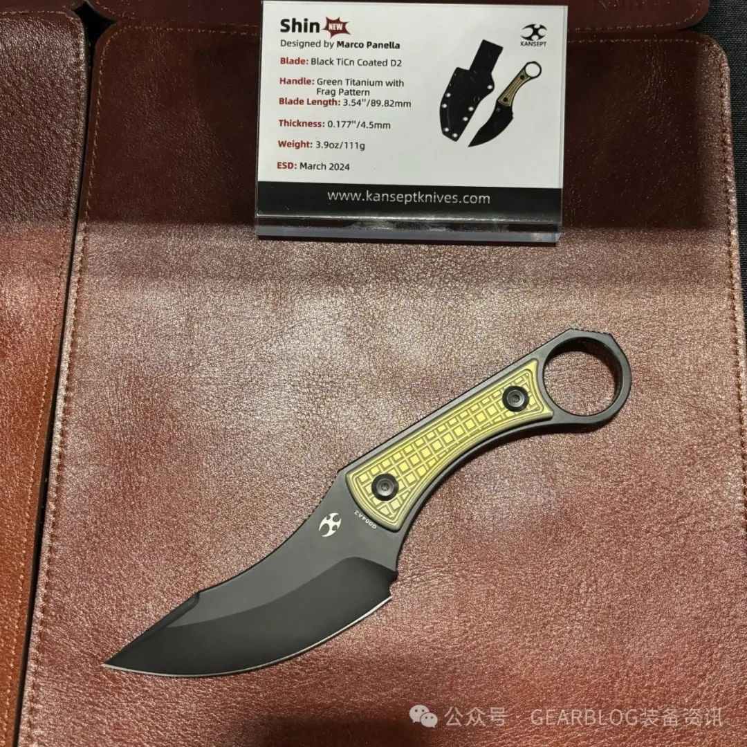 SHOT Show 2024：Kansept 新品预览