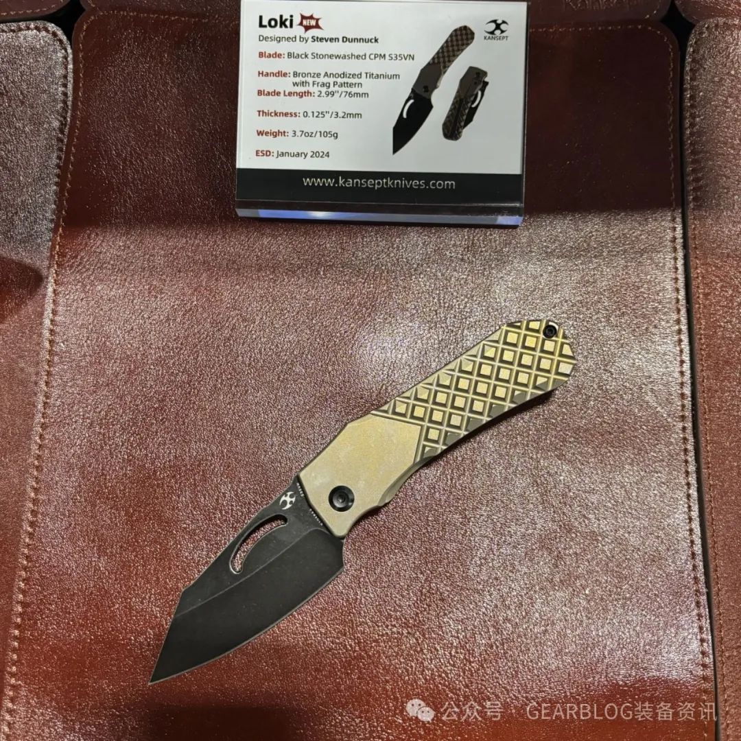 SHOT Show 2024：Kansept 新品预览