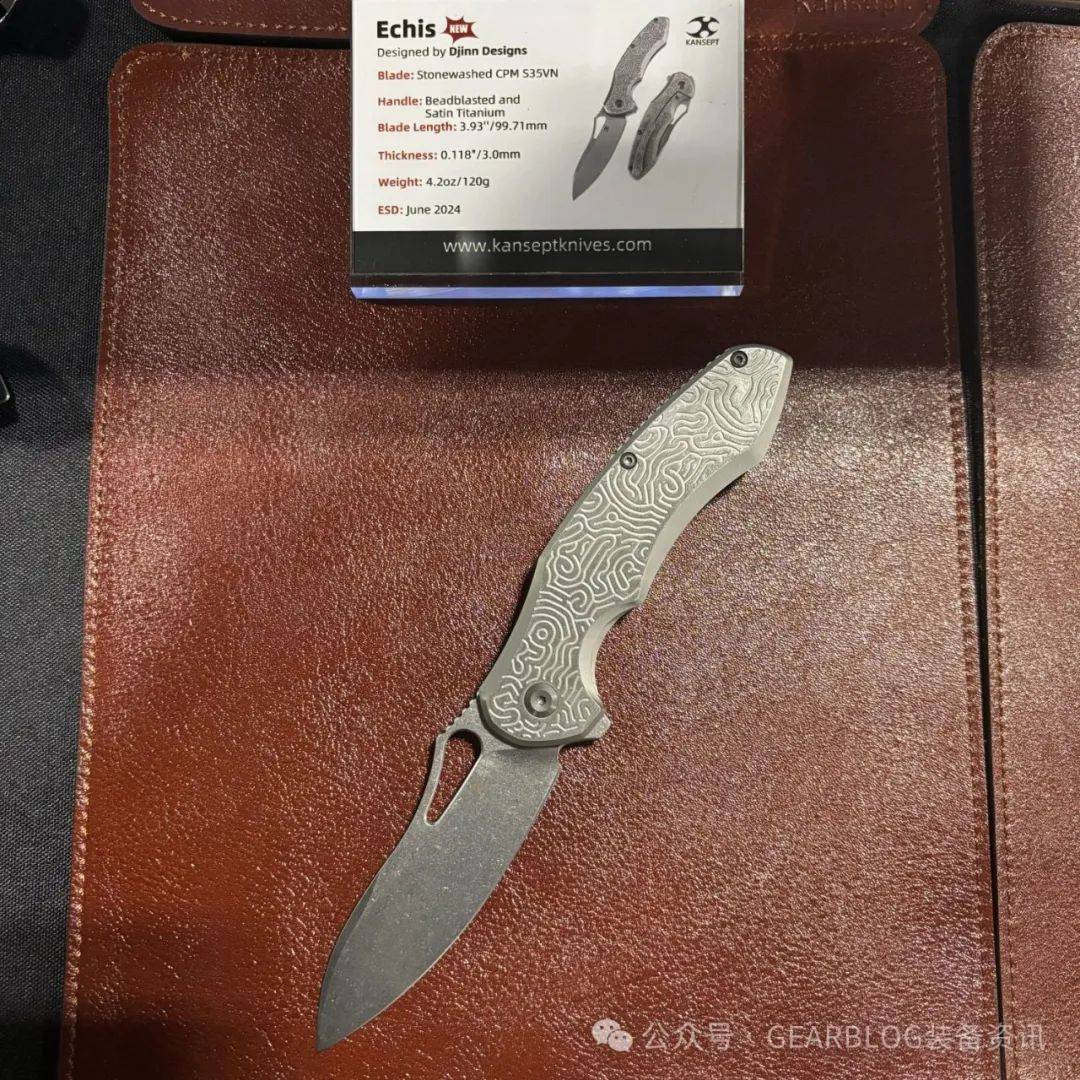 SHOT Show 2024：Kansept 新品预览