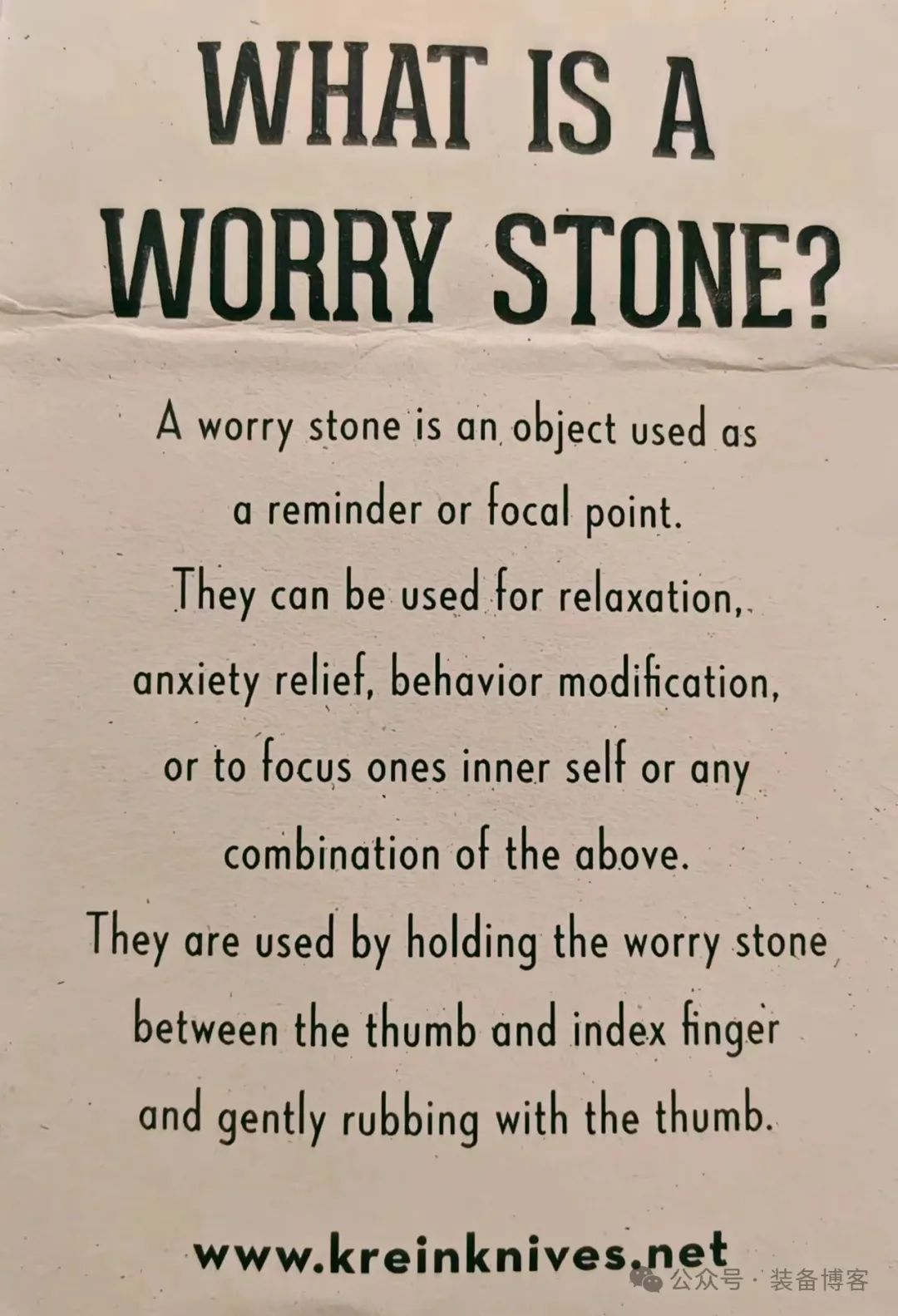 Krein Knives 狗头忘忧石：一款没什么用但很好看的小玩意