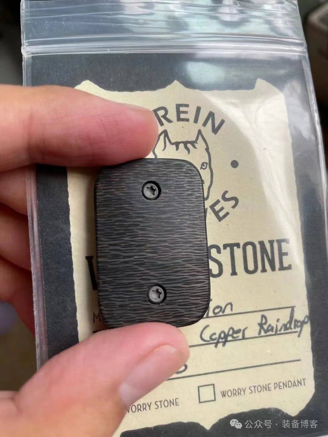 Krein Knives 狗头忘忧石：一款没什么用但很好看的小玩意