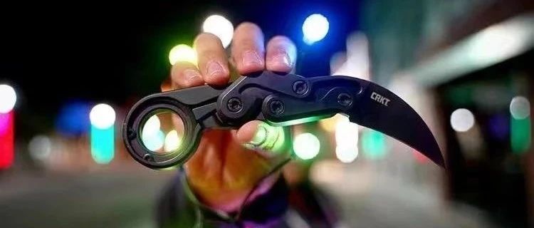 最佳战术爪刀：CRKT PROVOKE机械折叠爪 - 装备博客