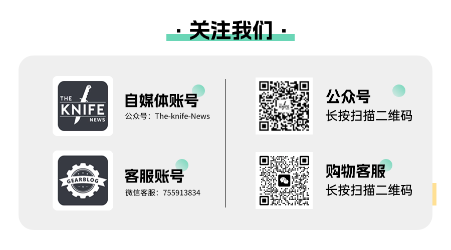 SNECX Knife 优秀作品欣赏