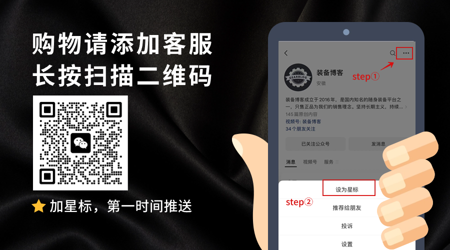 新品测评 | 夜战先锋!一万流明专业战术搜索手电TA31 - 装备博客 新品测评 | 夜战先锋!一万流明专业战术搜索手电TA31 - 装备博客