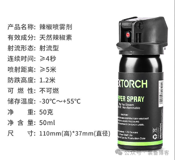 害人之心不可有，防人之心不可无，保护自己，安全出行；男女均可携带的有效防卫方式 - 装备博客