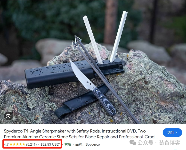 Spyderco 204MF：您的理想刀具磨刀器