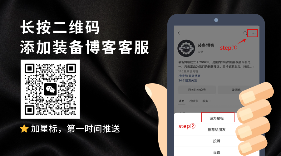 Spyderco 卡尼斯：鸟喙式刀型爱好者的实用选择