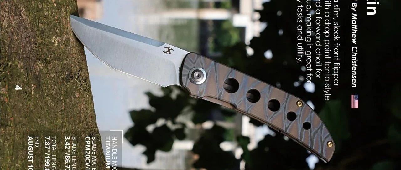 Kansept Knives 凯瑟普夏季发布多款新品