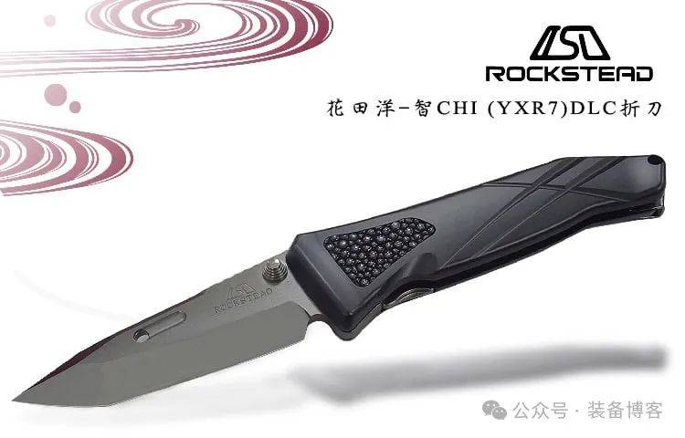 花田洋停产型号之一:智,YXR7钢的极致作品 花田洋停产型号之一:智,YXR7钢的极致作品