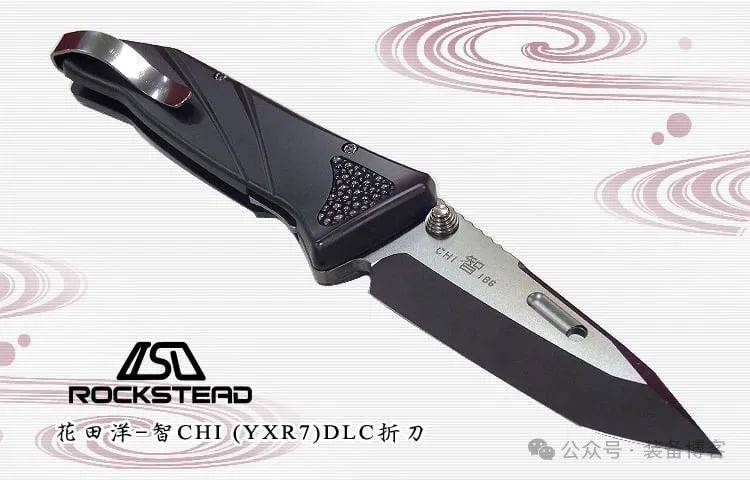 花田洋停产型号之一:智,YXR7钢的极致作品 花田洋停产型号之一:智,YXR7钢的极致作品