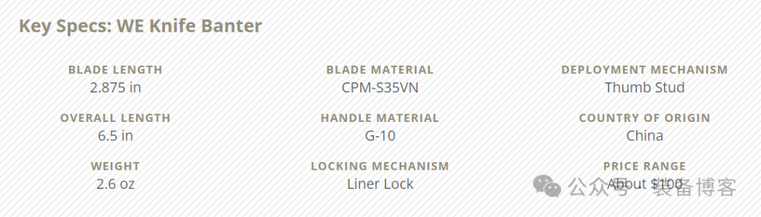 WE KNIVES Banter 分享：外观讨喜的绅士折刀