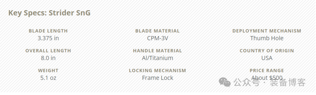 量产三巨头之一：Strider SNG 整体分享 - 装备博客
