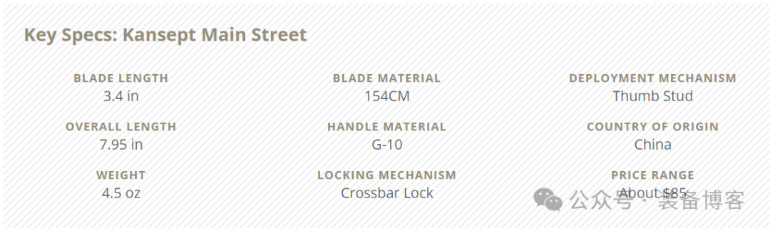 Kansept Main Street 轴锁版：轻便小巧把玩佳品 - 装备博客