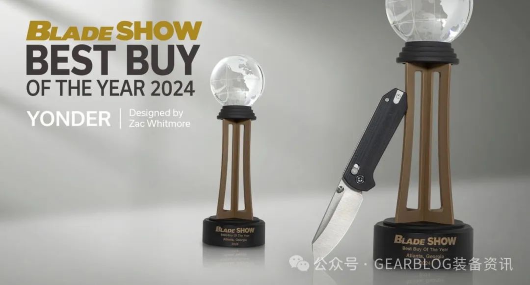 Civivi Yonder 荣获奖项，十月隆重上市