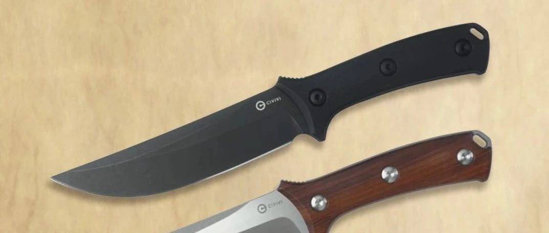 Civivi 在 Blade Show West 展会上推出新的直刀型号