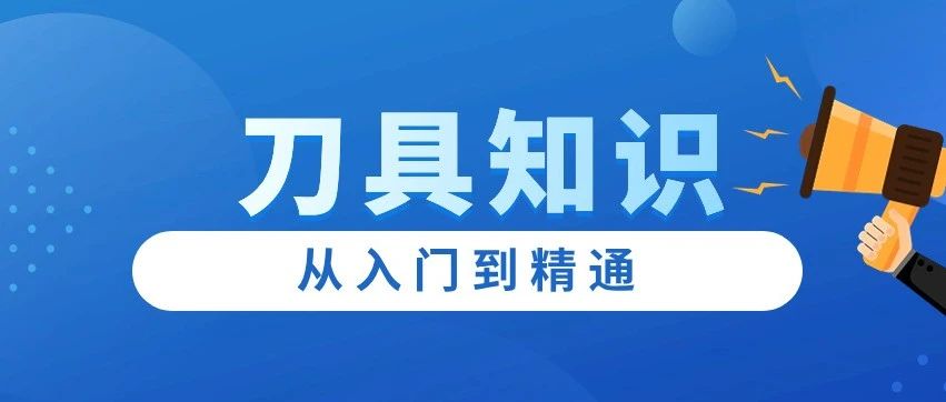 小白看过来！一文详解大马士革钢材的相关知识 - 装备博客